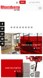 Mobile Screenshot of blomberg.co.il