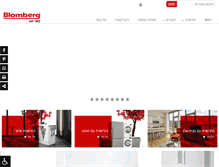 Tablet Screenshot of blomberg.co.il